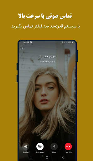Plustel : Unofficial Plus Messenger screenshot 3