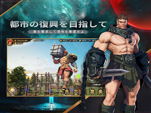 グロリアスランド ー不滅の栄光ー screenshot 10