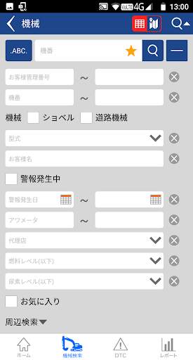 G@Nav App screenshot 2