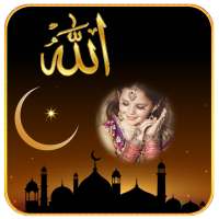 Allah Photo Frames on 9Apps