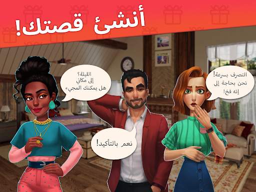 العاب تصميم بيت Interior Story 11 تصوير الشاشة