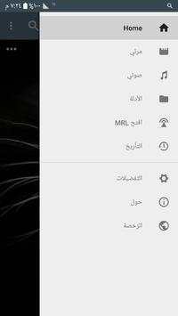 Top MX 4 تصوير الشاشة