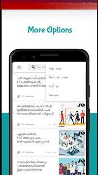 തൊഴിൽ വാർത്ത- Thozhil Vartha Malayalam screenshot 6