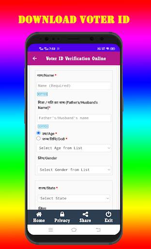 Voter List: Voter id check & download online screenshot 2