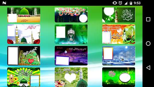 12 Rabi-ul- Awal 2019 Photo Frames screenshot 5