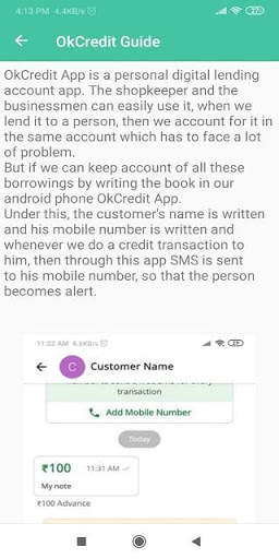 OkCredit Guide screenshot 6