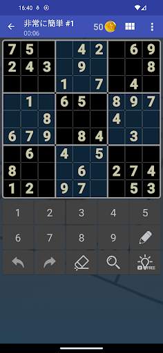 ナンプレ - 古典的な数のパズルゲーム screenshot 8