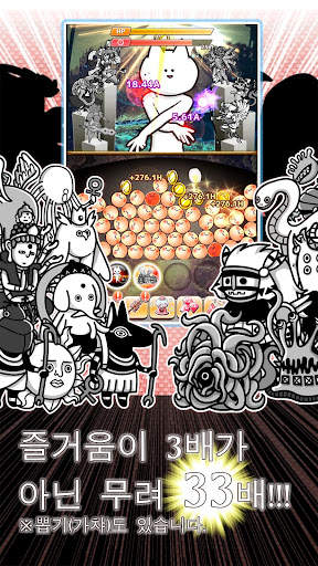 너의 목적은 날 죽이는 것３ screenshot 5