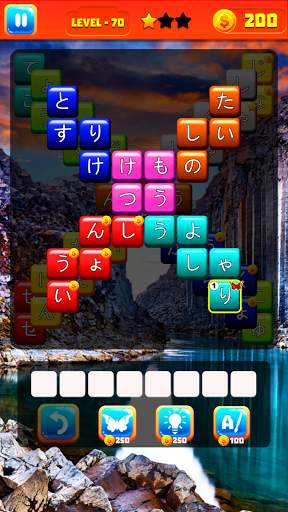 Wordy : 한국어 단어 퍼즐 게임 screenshot 20