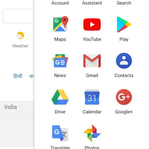 Bhartiy browser screenshot 5