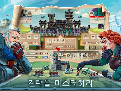 엠파이어: 네 개의 왕국 (Empire) screenshot 7