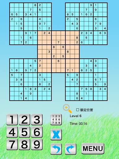 Samurai Sudoku 5 Small Merged screenshot 6