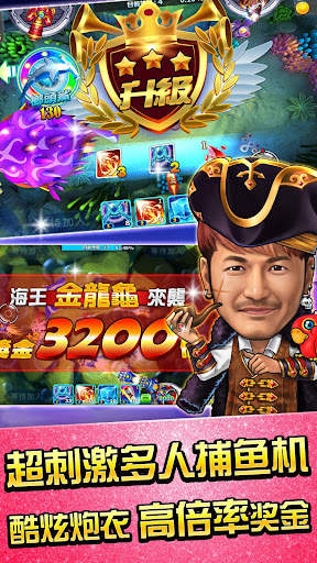 麻將 明星3缺1-16張Mahjong、Slot、Poker screenshot 7