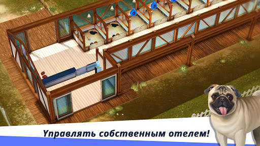 DogHotel – играйте с собаками и заботьтесь о них скриншот 5