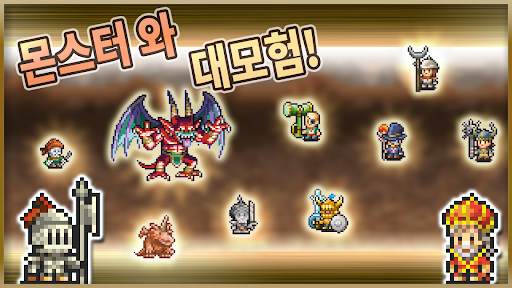 대해적 스토리 screenshot 7