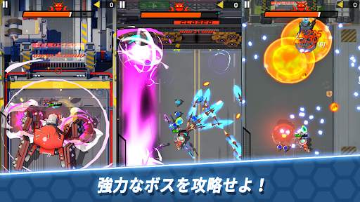アクロボ screenshot 4