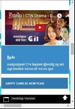 CTN Cambodia screenshot 1