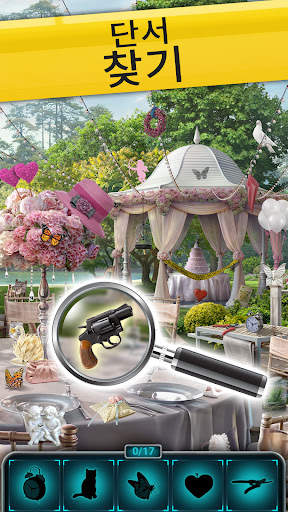 Homicide Squad: 뉴욕 사건집 screenshot 2