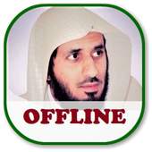 Majed Al-Zamil Full Audio Quran Without Net 3