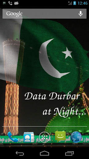 Pakistan Flag screenshot 3