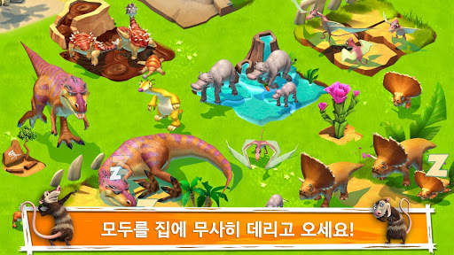 아이스 에이지 어드벤처 screenshot 4