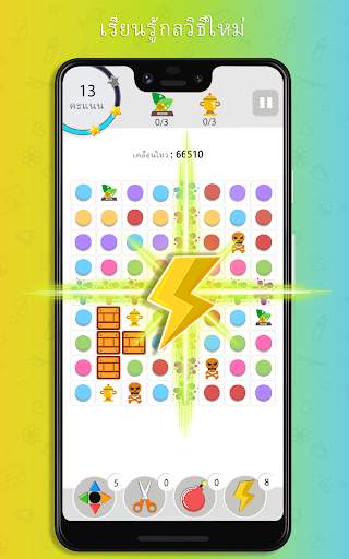 Spots Connect™ - เกมปริศนา screenshot 2