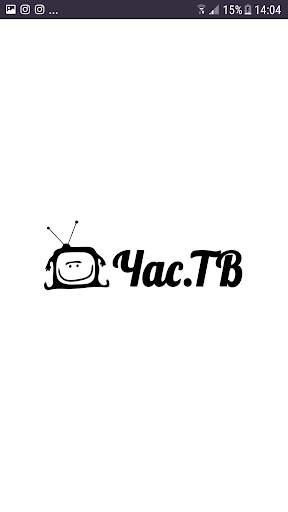 Час ТВ онлайн скриншот 1
