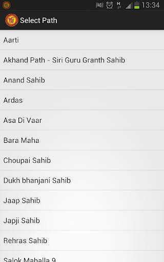 Live Kirtan Golden Temple Free screenshot 7