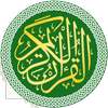 Al Quran Malay Dan Terjemahan on 9Apps