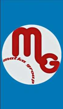 Matka Group screenshot 16