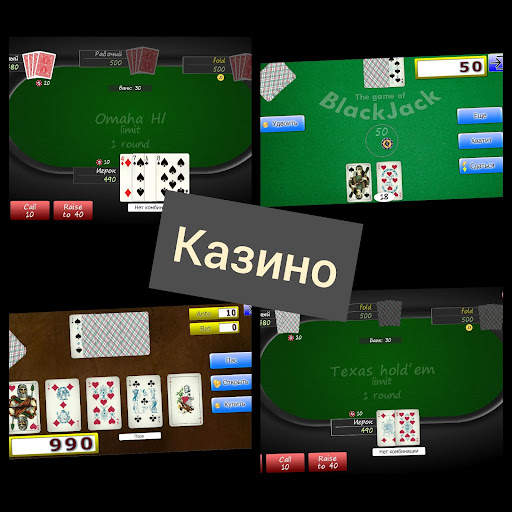 Карточные и настольные игры   онлайн screenshot 16