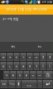 My Calendar Lite screenshot 3