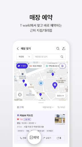 T world screenshot 7