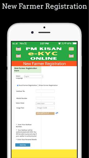 PM Kisan eKyc Online Apply All 4 تصوير الشاشة
