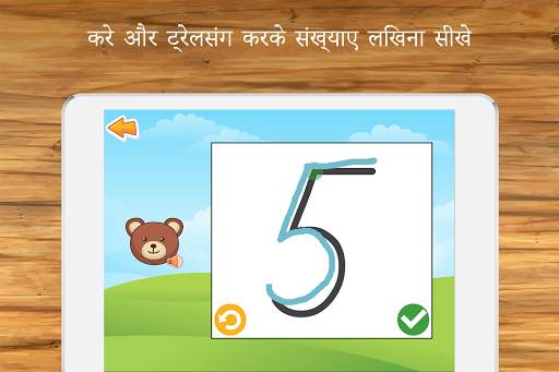 बच्चों के लिए गणितीय गेम। स्क्रीनशॉट 2