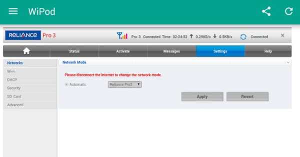 Reliance 4G Wipod App скриншот 16