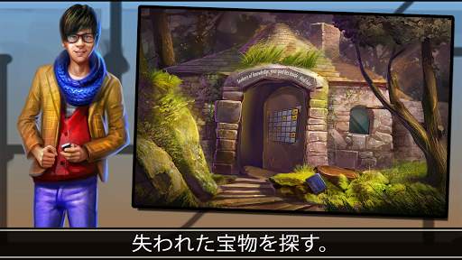アドベンチャー脱出：時の図書館 (Escape Game) screenshot 3