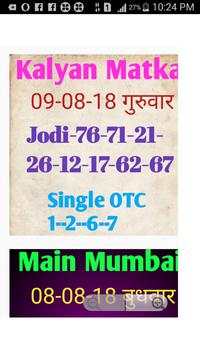 Kalyan Matka Z screenshot 6