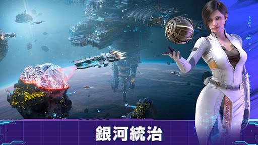 Infinite Galaxy screenshot 11