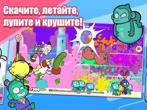 The Powerpuff Girls: Monkey Mania скриншот 15