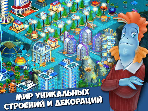 Акваполис. Ферма на русском скриншот 3
