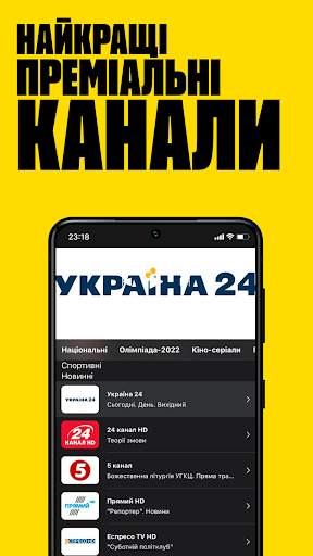 OLL.TV: фільми, серіали онлайн screenshot 4