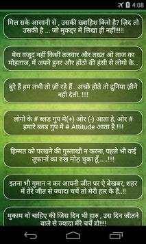 All Whatsap Status screenshot 2