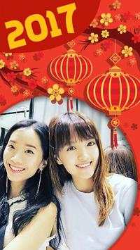 Chinese New Year Photo Frames screenshot 1