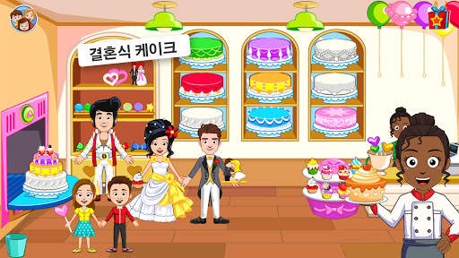 My Town : Wedding - 결혼 screenshot 4