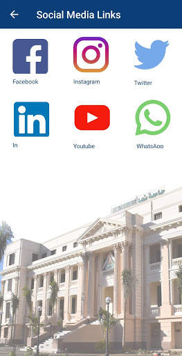 جامعة بنها скриншот 3