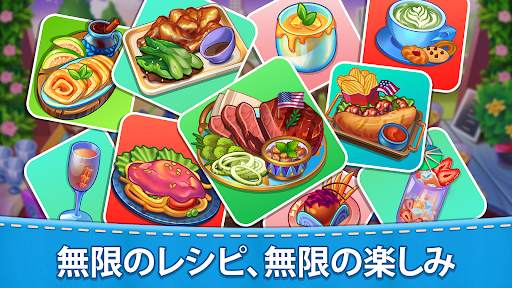 ママのキッチン : 料理ゲーム screenshot 7