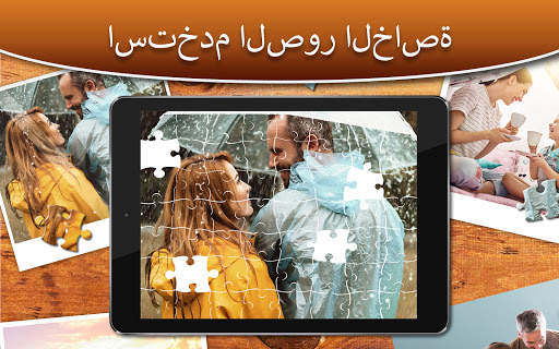 Daily Jigsaw Puzzle HD for Adults Now in Game App 6 تصوير الشاشة