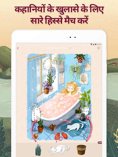 Art Puzzle - puzzle games स्क्रीनशॉट 11