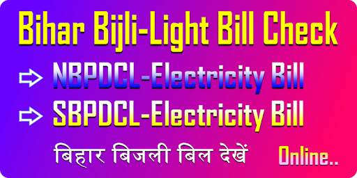 Bihar Bijli Light Bill Check App screenshot 2